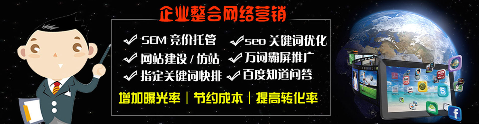 秀洲信息流投放