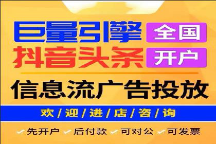 揭秘今日头条：信息流广告案例深度解析